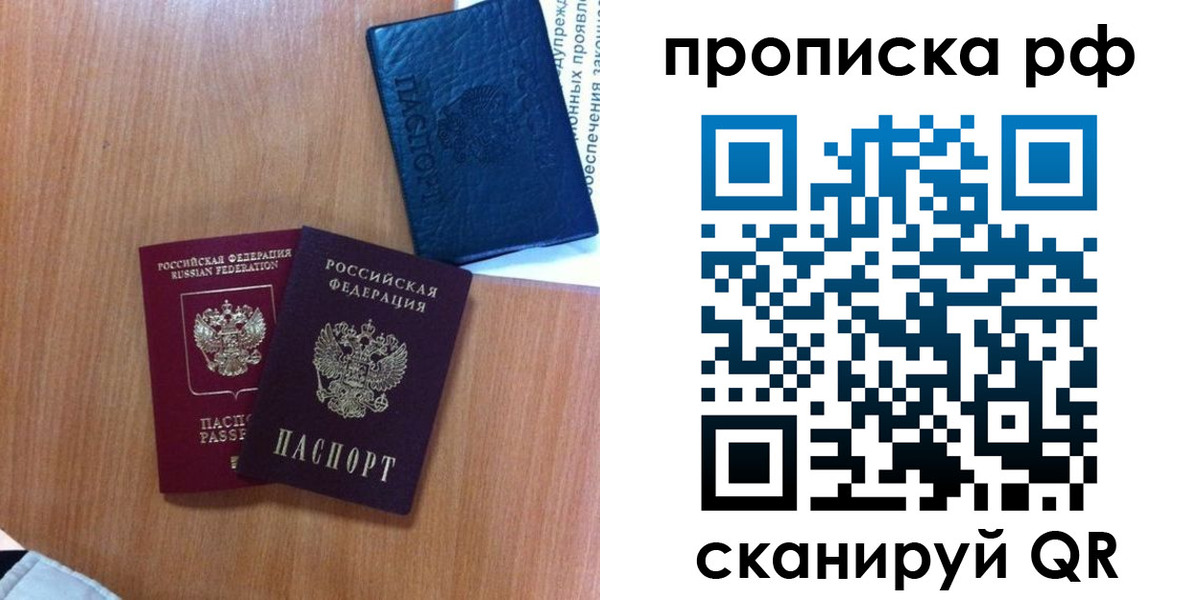 регистрация для школы в Шлиссельбурге