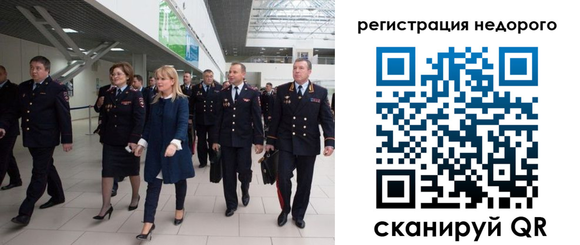 временная регистрация в Шлиссельбурге
